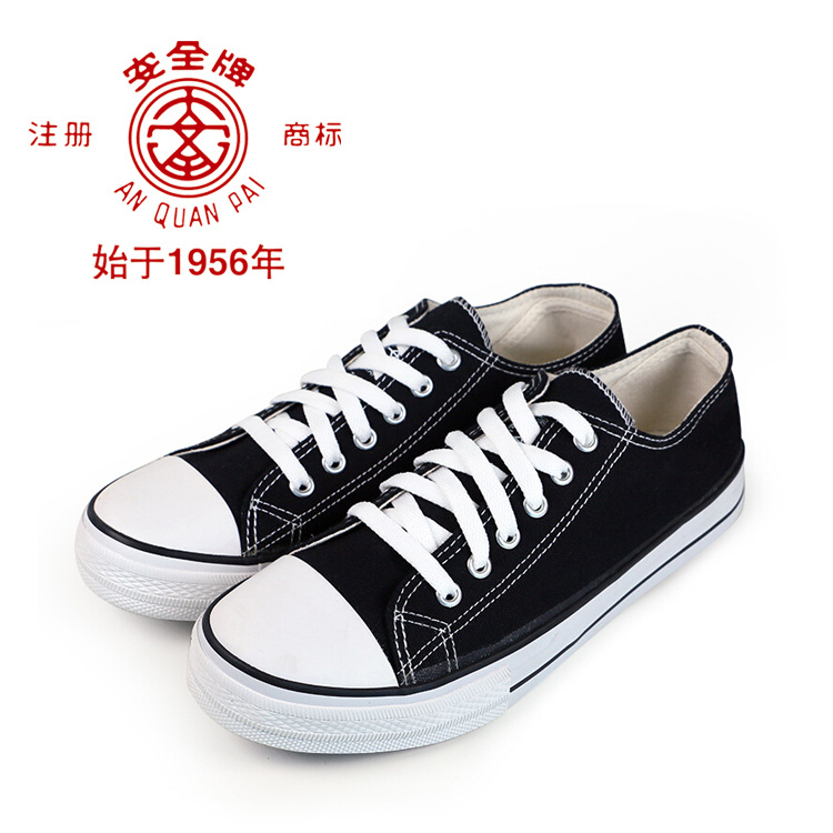 天津双安安全牌时尚款15kV劳保工作绝缘防电鞋黑白拼色中帮低压鞋