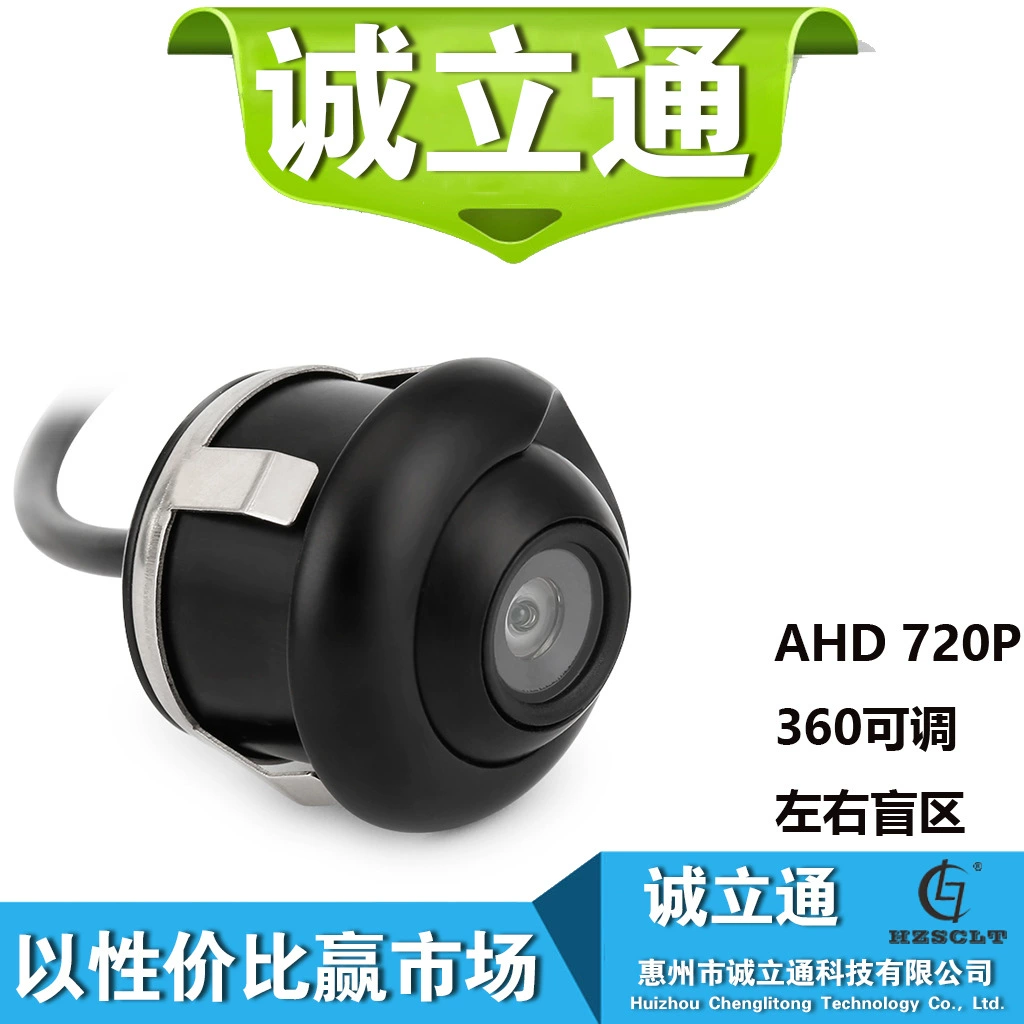 Заводская прямая камера заднего вида AHD720P Starlight с камерой заднего вида с правой стороны Общая Автомобильная камера заднего вида