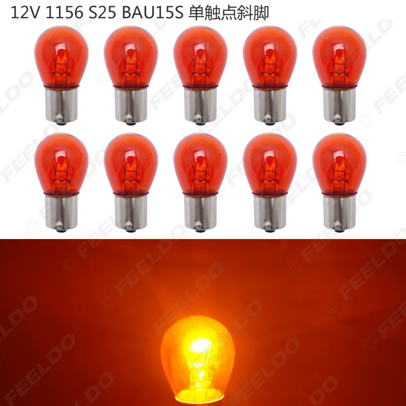 12V 21W 1156 S25 BAU15S Автомобильная задняя лампа галогенная фара одинарный контакт косая ножка янтарная