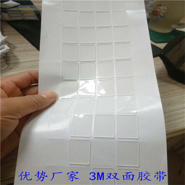 厂家直销圆形透明高粘亚克力双面胶膜面纸面高透无痕胶带模切冲型
