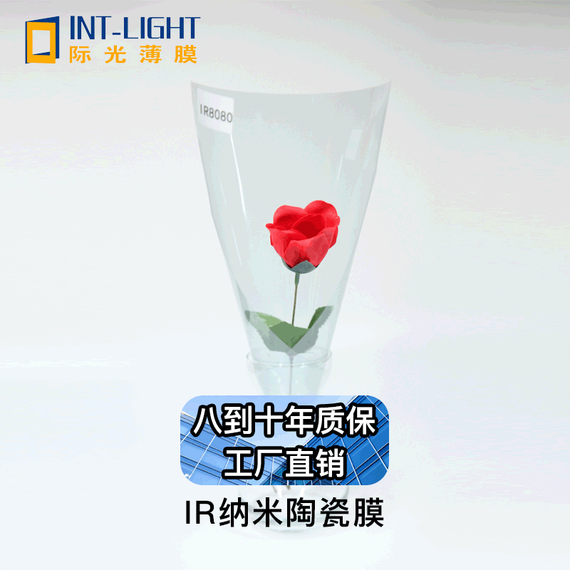 烟台隔热窗膜 陶瓷膜 隔热膜 太阳膜 安全防爆膜 阳光房贴膜