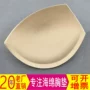 三角罩杯运动定做内衣