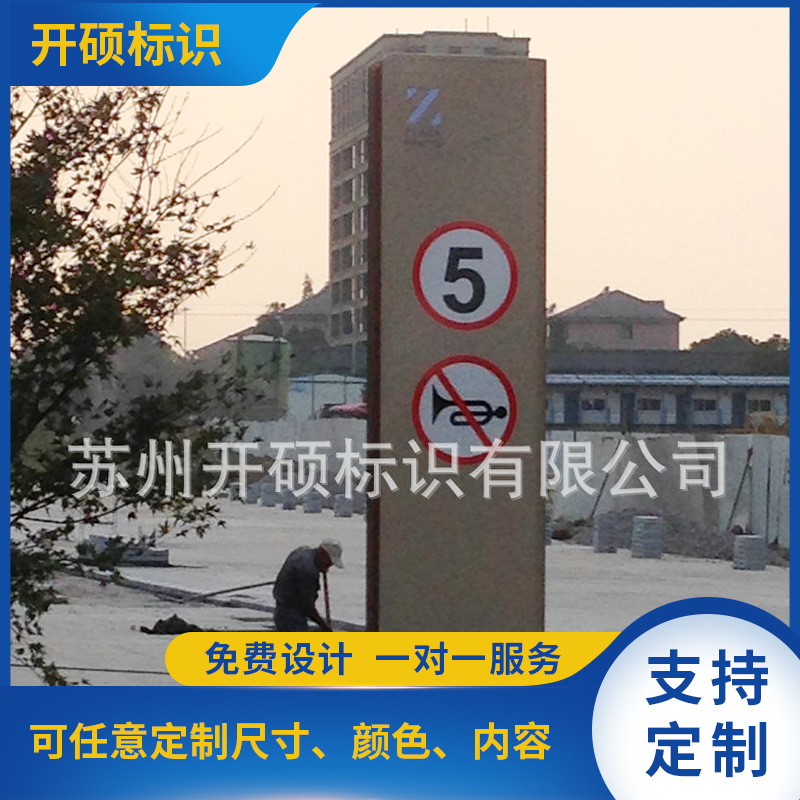 商场导标识牌不锈钢广告牌 厂家定 制户外交通导向牌指向索引牌