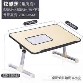 T型脚笔记本电脑桌懒人折叠电脑桌可升降书桌床上电脑书桌带风扇
