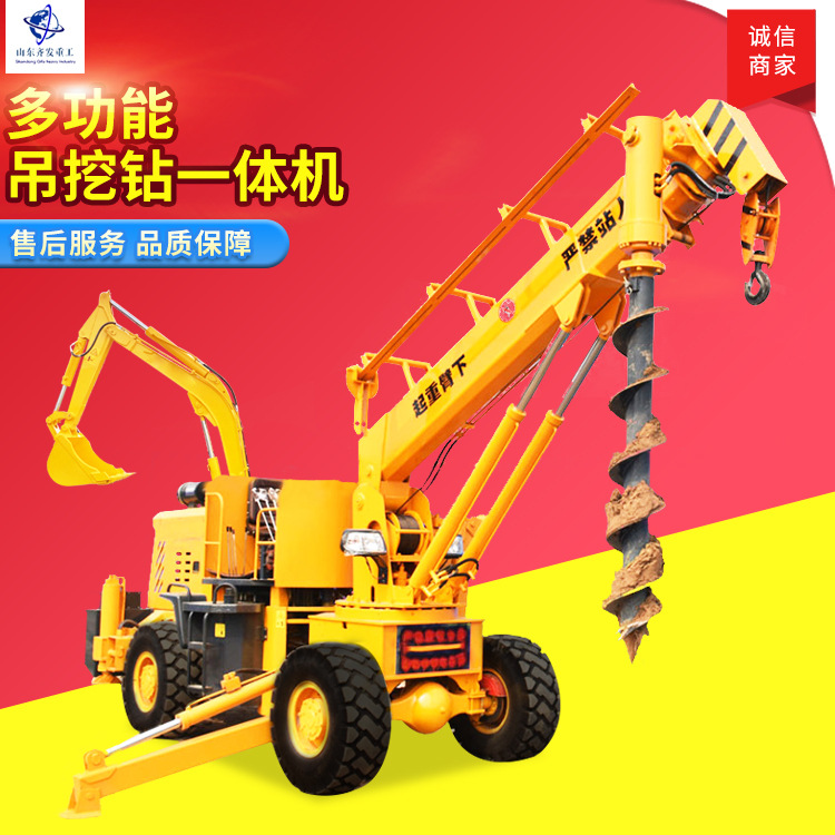 全新装载式吊挖钻一体机 多功能四驱越野吊 铲车吊钻一体机多少钱