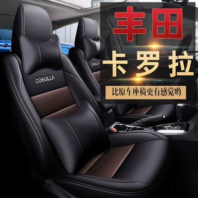Modelə uyğun (Original) oturacaq örtükləri, Cushion, Special Car Seat Cover
