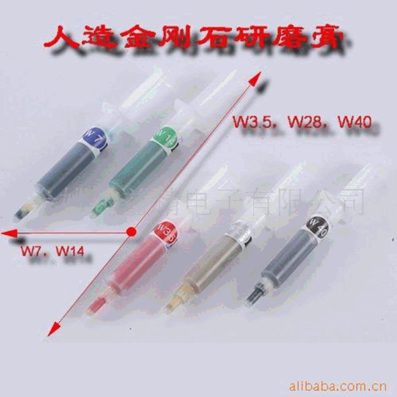 益精YJCS系列模具抛光机用金属模具精密零件模具划痕镜面抛光膏