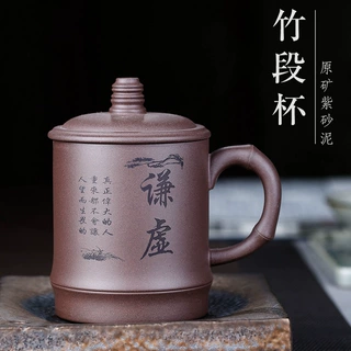 紫砂杯宜兴竹段竹节办公室紫砂茶杯紫泥男士泡茶水杯子茶具批发