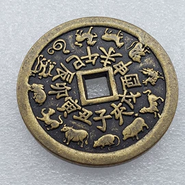 仿古钱币;纪念币;银元