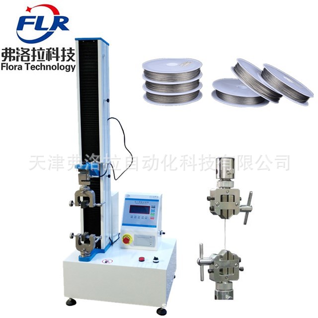 弗洛拉 FLR-302数显式织物拉力试验机 学生书袋缝合拉力试验机