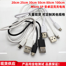 USB��늾���׿����Micro 5p V8������ �{��������C�~�˶���C��
