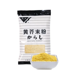 厂家批发黄芥末粉300g调料
