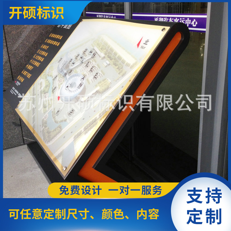 标牌指示牌商场地标方位指示牌定 制广告牌供应开门户外指示牌厂