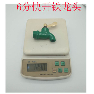 �GƤ���_����6��DN20�T�F��ʽ �ԁ�ˮ�F���_ˮ���^��耳׷��Iƽ��