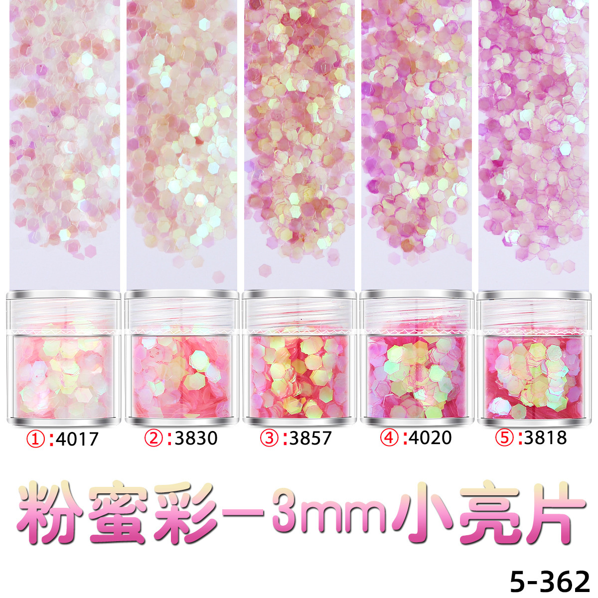 핑크 꿀 색-3mm 작은 스팽글