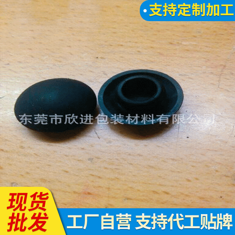 厂家供应黑色CR橡胶、脚垫 家具电器橡胶垫圆形黑色