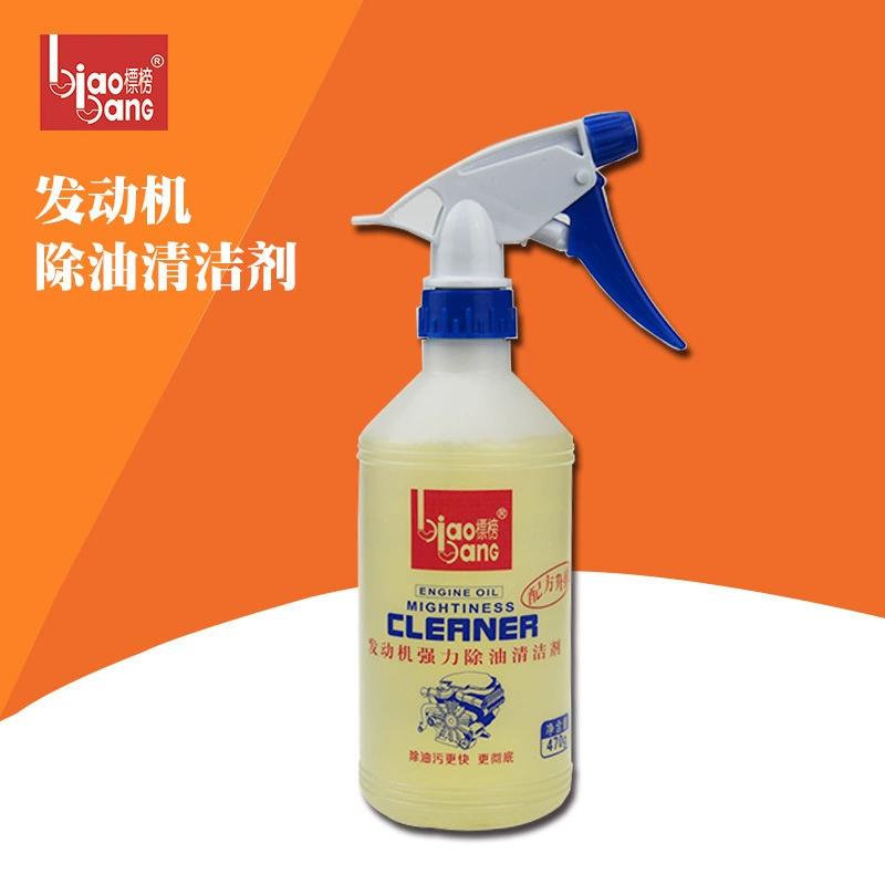 Выпустите головную воду 500 мл внешней очистки автомобильного двигателя для удаления осадка тяжелого масла косметические чистящие средства