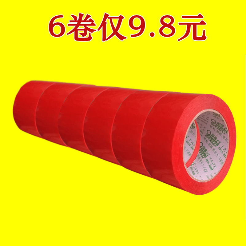 Red Sealing Tape E-Commerce Express Packaging Width 4.8cm Wedding Decoration Carpet Red Tape Wholesale Red Sealing Tape E-Commerce Express Packaging Width 4.8cm Wedding Decoration Carpet Red Tape Wholesale