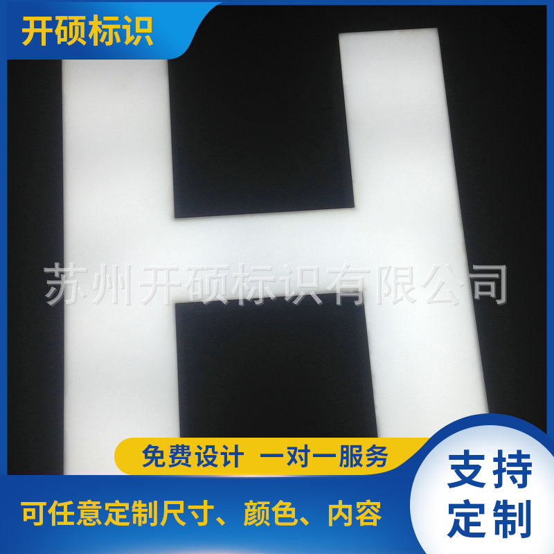 厂家批发 四方七彩LED发光字 滴塑迷你发光字 外露发光字商超