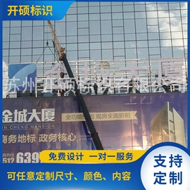 广告牌;垃圾桶;LED发光字