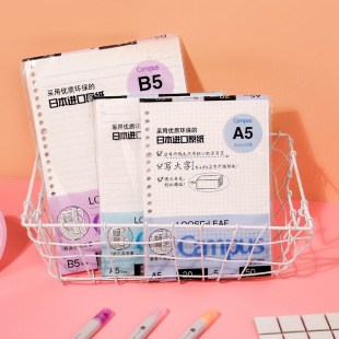 kokuyo loose-leaf book replacement English checkered notebook B5 wrong question blank horizontal loose-leaf paper