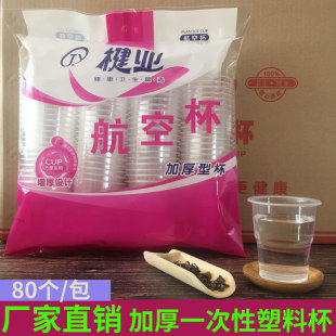 饘I���ź���PP�z��͸���S��ֱ�Nһ�����������ˮ��180����ˮ��