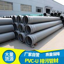 �A��PVC��ȹܴ�ڏ���������ˮ�ܹ��I�ߏ����͸��g  PVC���۹�