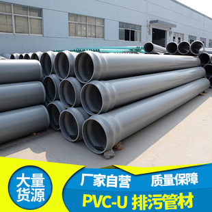 �A��PVC��ȹܴ�ڏ���������ˮ�ܹ��I�ߏ����͸��g  PVC���۹�