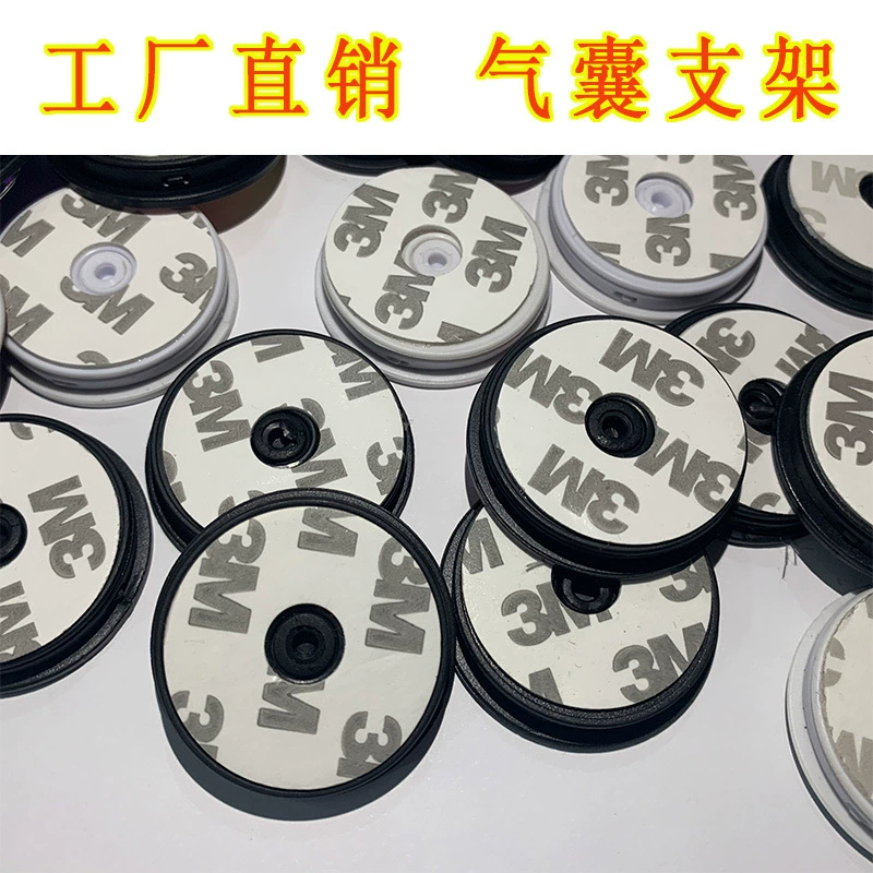 Материал для плоских кронштейнов подушек безопасности для подставок для телефонов с рисунком, клейкий материал для кронштейнов подушек безопасности для телефонов, кронштейны в наличии.