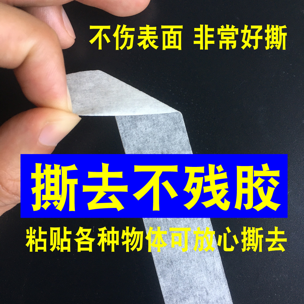 Лента малярная Guoqiang 6мм x 20м