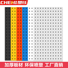 方孔工具架挂板挂钩五金工具挂板墙面收纳洞洞板工具展示挂架