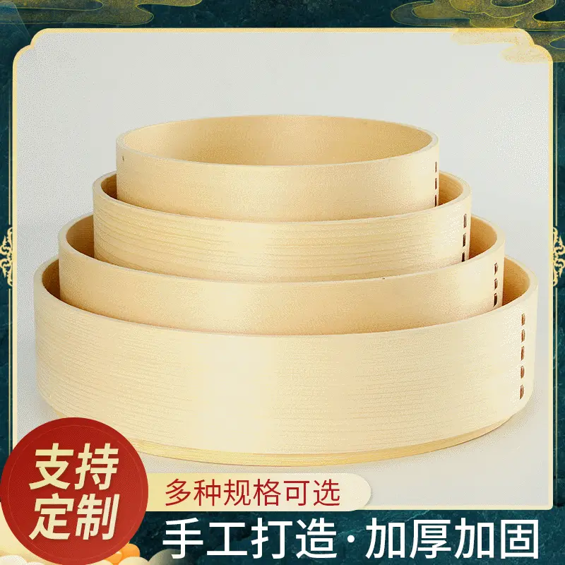 竹制大号蒸笼无漆加深加高圈28cm蒸格家用蒸屉篦子多用小笼包蒸笼