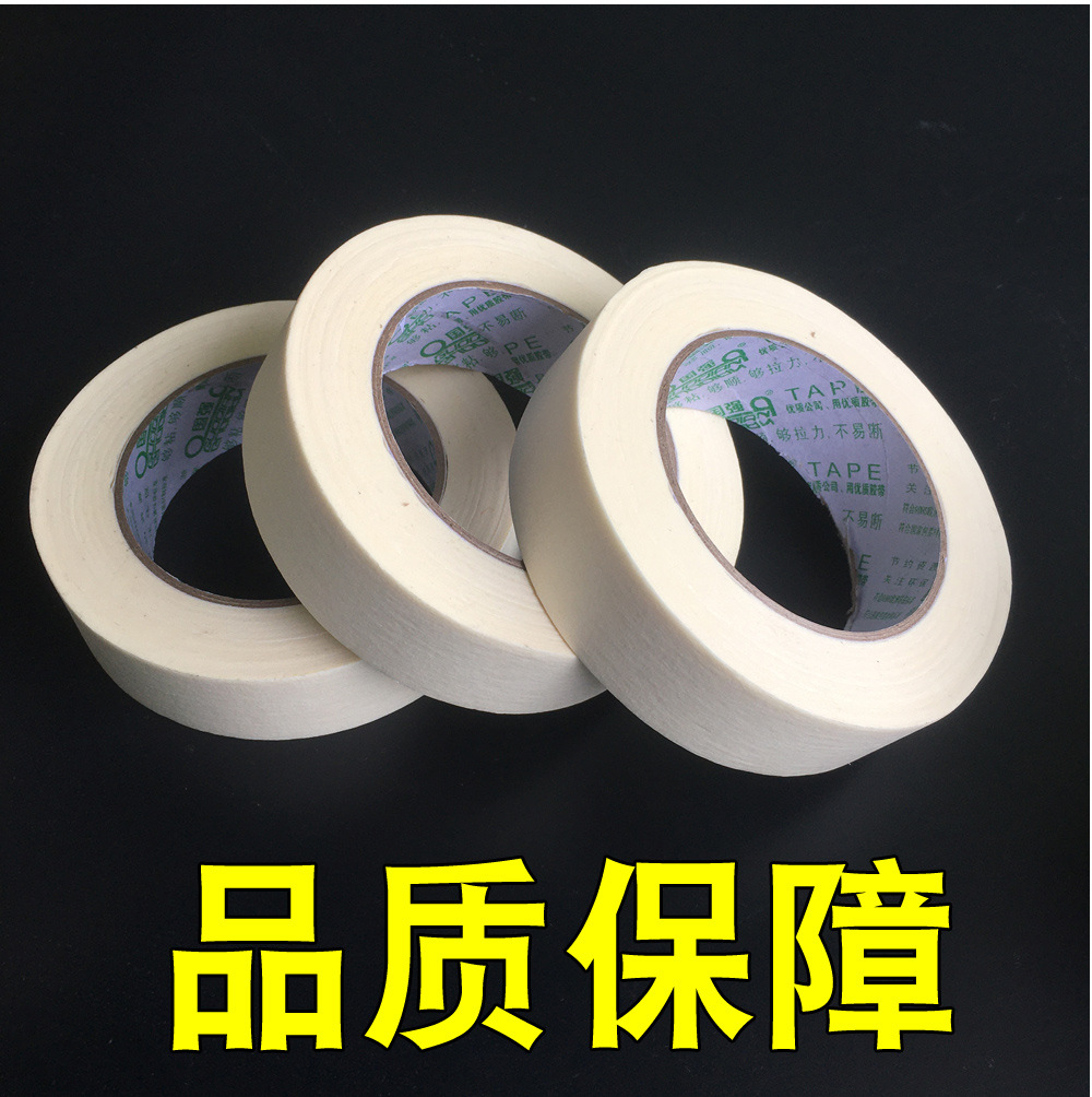 Лента малярная Guoqiang 6мм x 20м