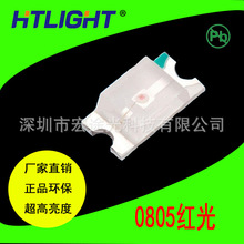 0805���NLED����0805���� 2012���N �t�� �{�S�G�׳ȱ��N����