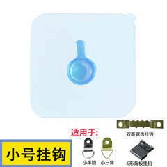 Hole-free and nail-free picture frame hooks, creative sticker picture frame wall clock hangers