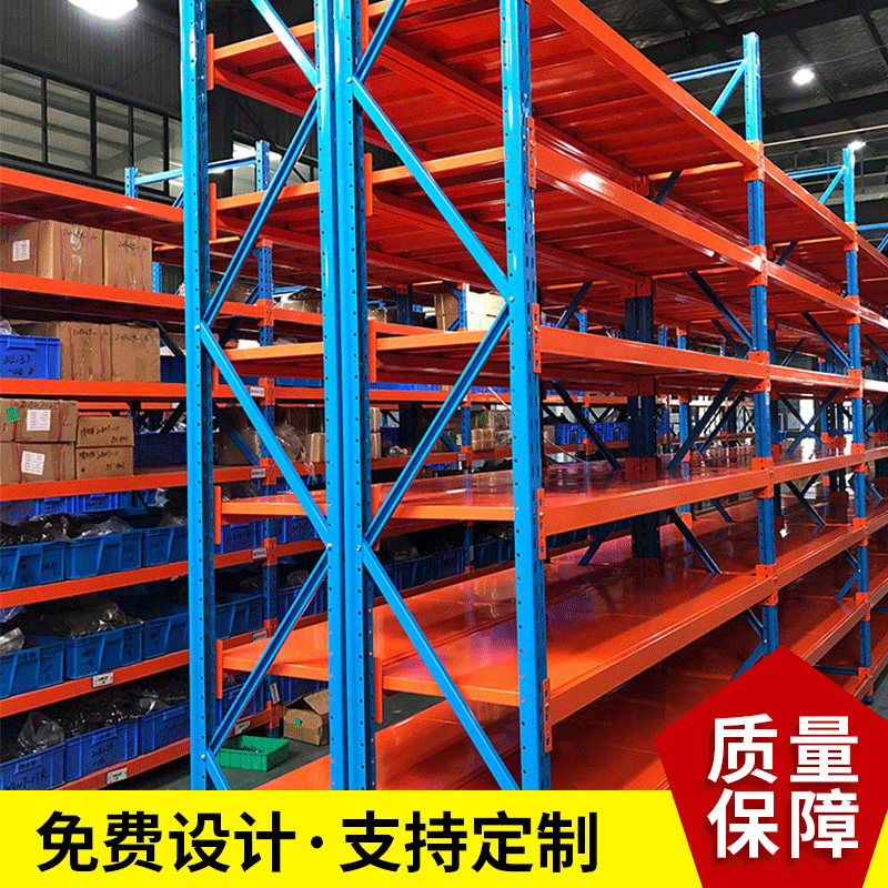 定 制钢制储存货架中型重型货架 工厂仓库货架置物架展示架子批发