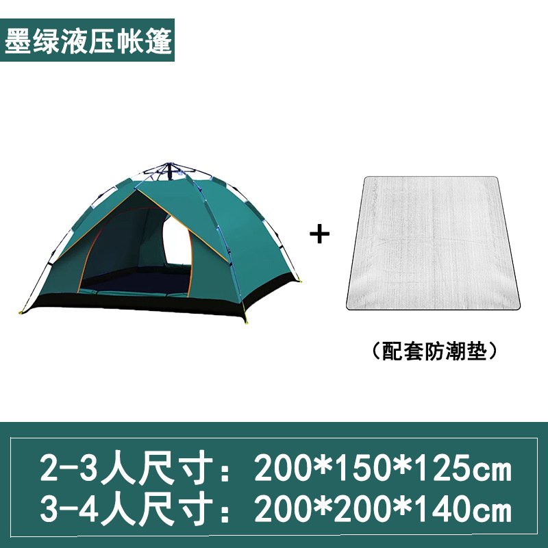 다크 그린 + 방습 패드