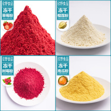 �S��ֱ�N���l �����߲˷� DIY������Ϻ決ԭ�ϲ�ݮ��ɏ���߷�