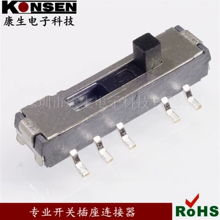 10脚四挡拨动开关微型四挡贴片拨动开关立式SMT档滑动开关耐高温