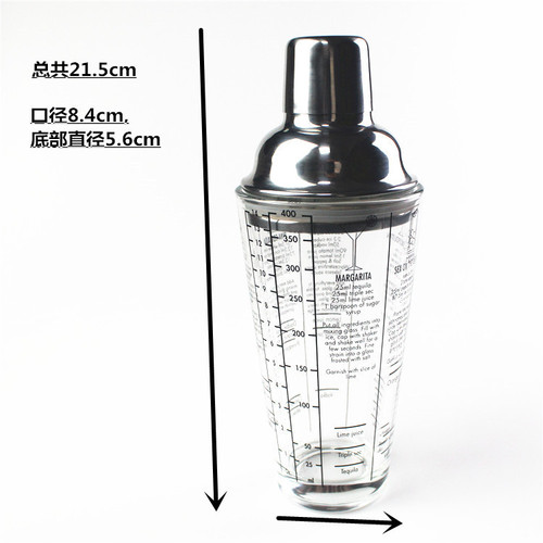 400ml Stainless Steel Glass Measuring Cup Cocktail Shaker Milk Tea Cocktail Shaker