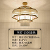 Modern hotel ceiling lamp for living room, lights, Chinese style