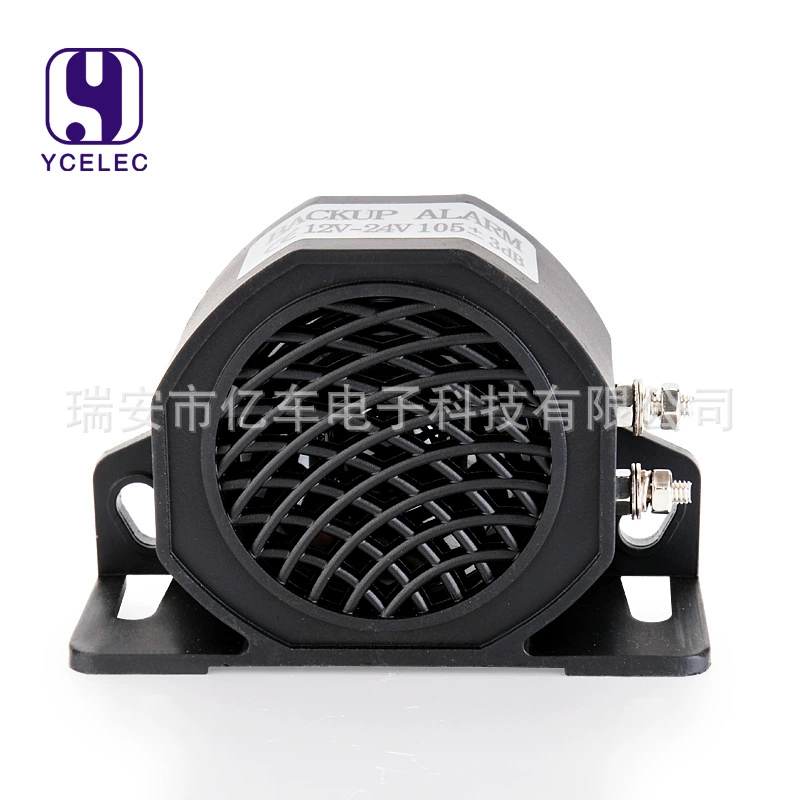 12V-24V маленький трехцветный Реверсивный Рог