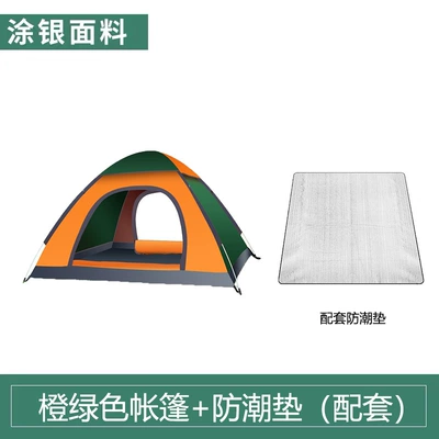 Assembly Required | Avtomobil dam çadırları - orange-green-with-moisture-proof-mat-1-2-person-automatic-single-door-without-sunroof-cover