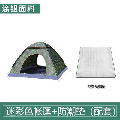Avtomobil dam çadırları, Camping, No Assembly Required - camouflage-ribbon-moisture-pad-1-2-person-automatic-single-door-without-sunroof-cover