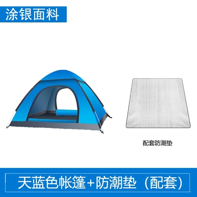 Avtomobil dam çadırları — Tent, Foldable, Automatic Setup - sky-blue-with-moisture-proof-mat-1-2-person-automatic-single-door-without-sunroof-cover