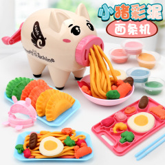 [Rush] Piggy Clay Noodle Machine Kindergarten Children's Handmade DIY Plasticine Toys Wholesale