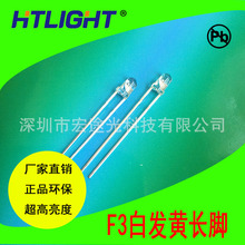 �l����O��F3�װl�S�����L�_ &phi;3�S�� 3mm�S�� ͸���Sɫָʾ��