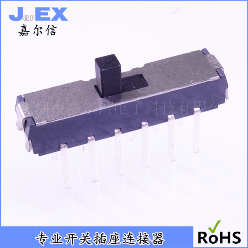 十脚2挡贴片电源开关 微型拨动开关 玩具拨动立式SMT档滑动开关