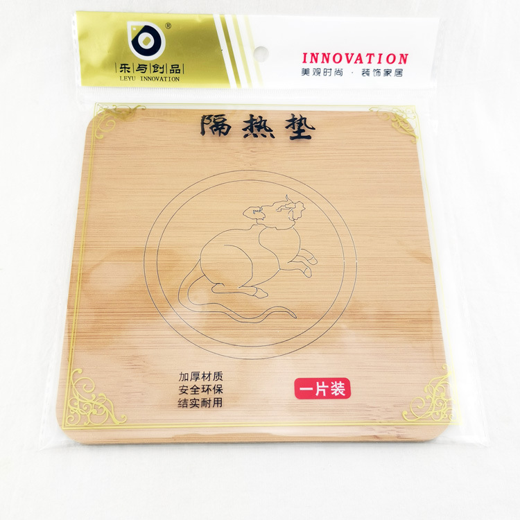L2335 doce Zodiaco aislamiento térmico estera anti-escaldado Mesa estera hogar arena olla Mat tazón estera 2 Yuan tienda