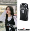 Net Owen Black (single top)